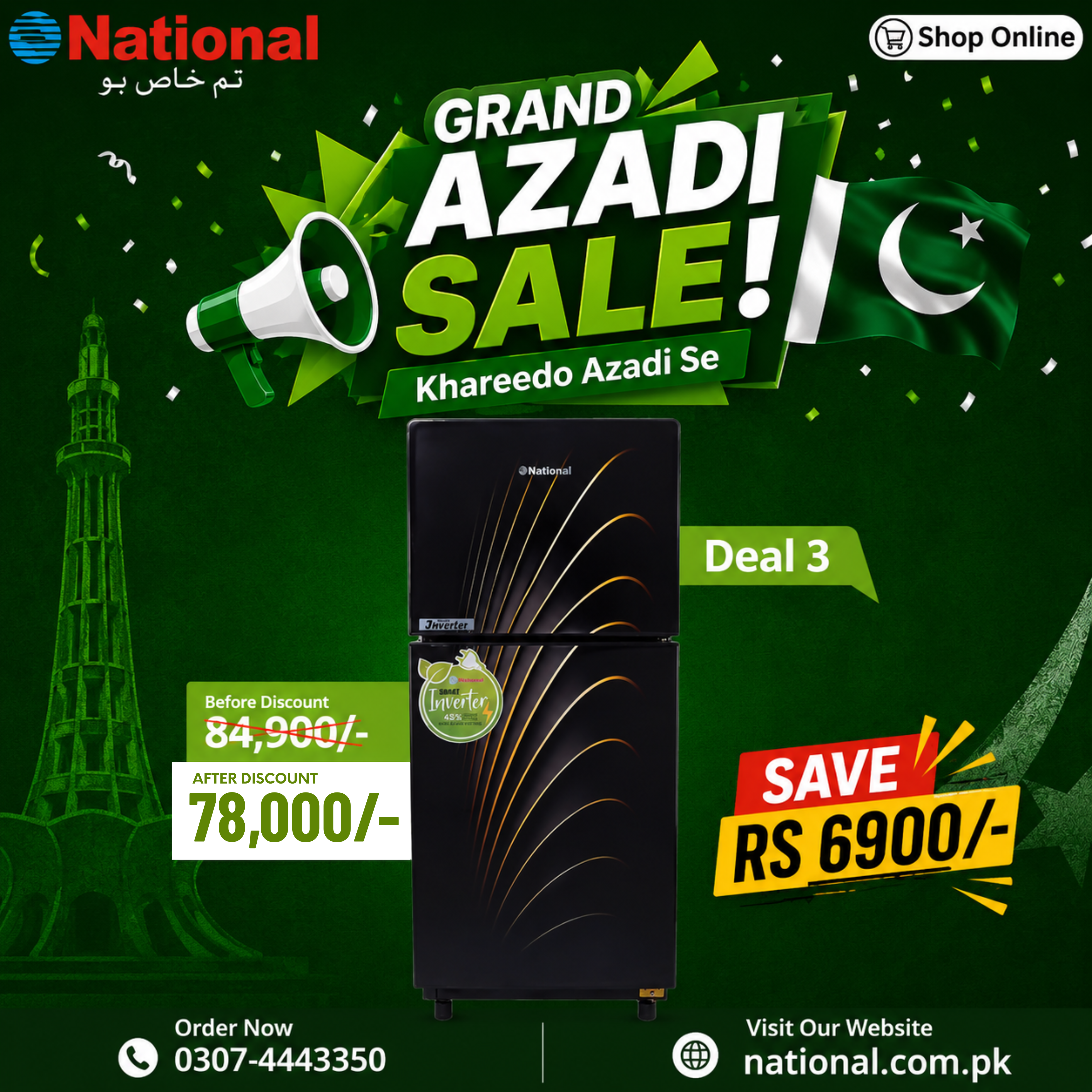 Refrigerator NR-522 GD INV