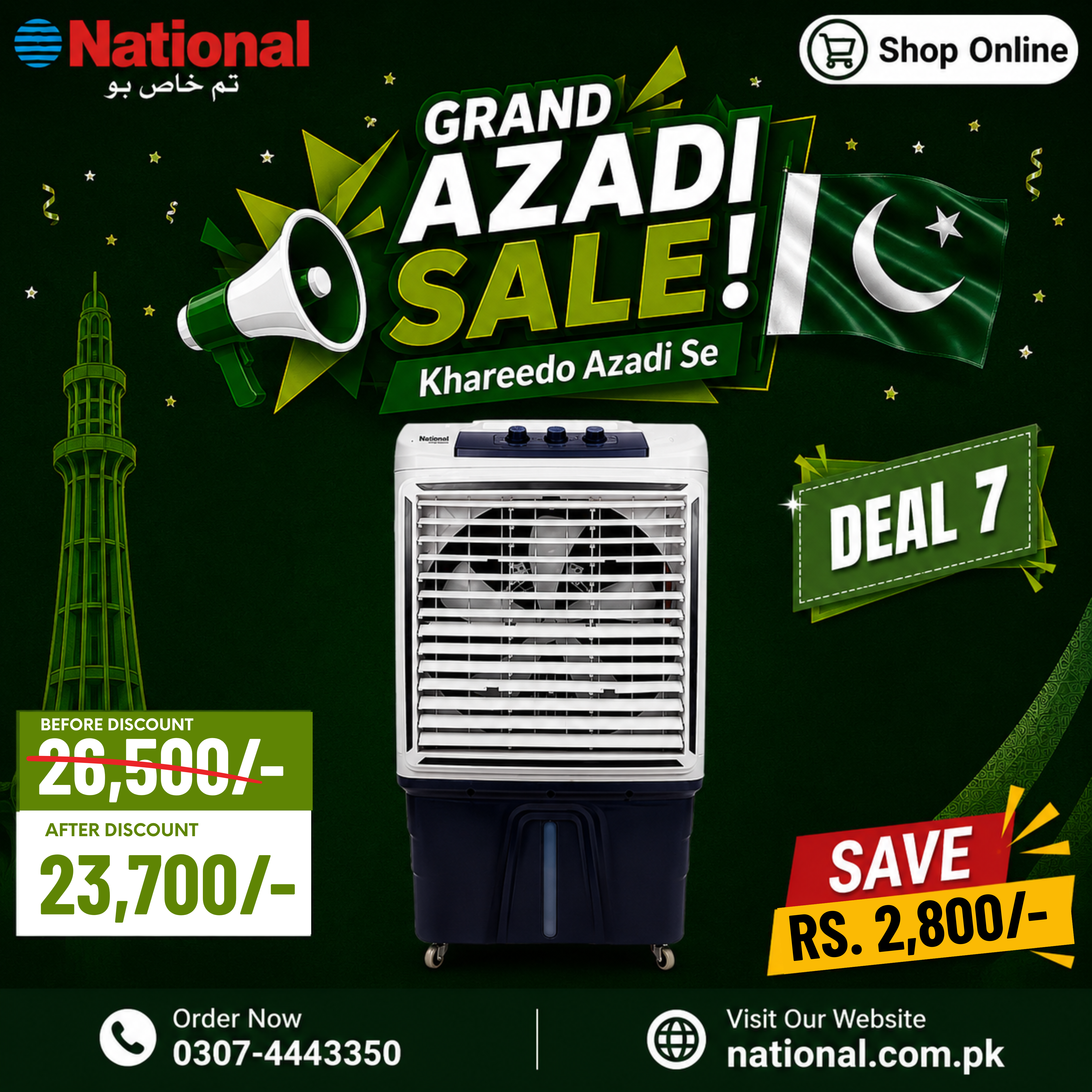 Air Cooler NAC-4200